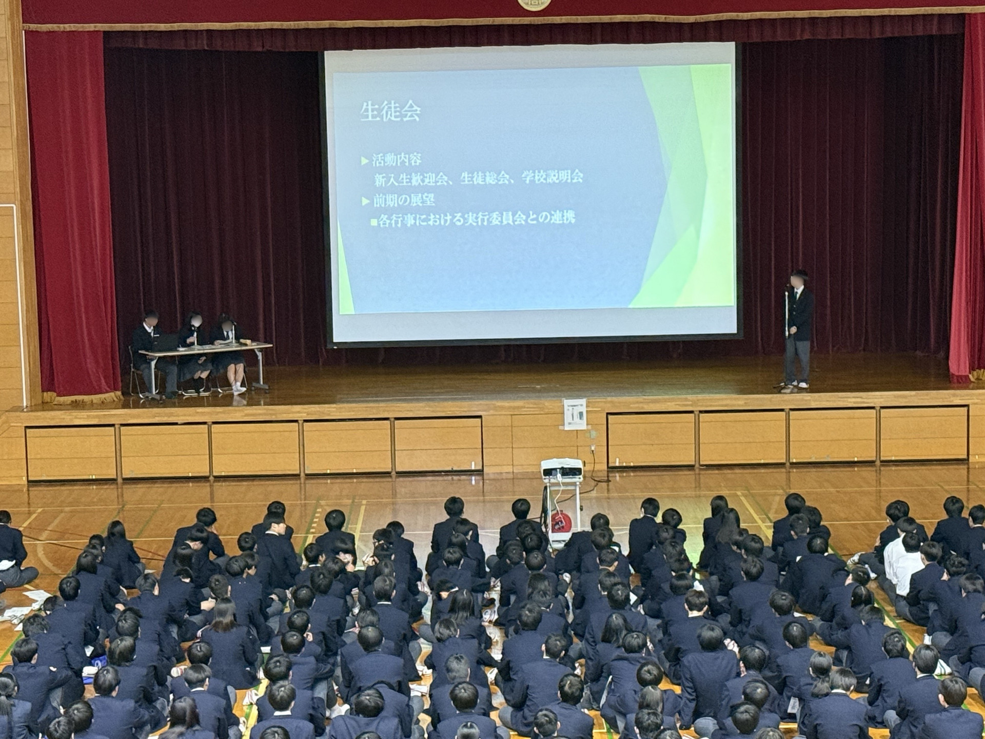 4.30　生徒総会